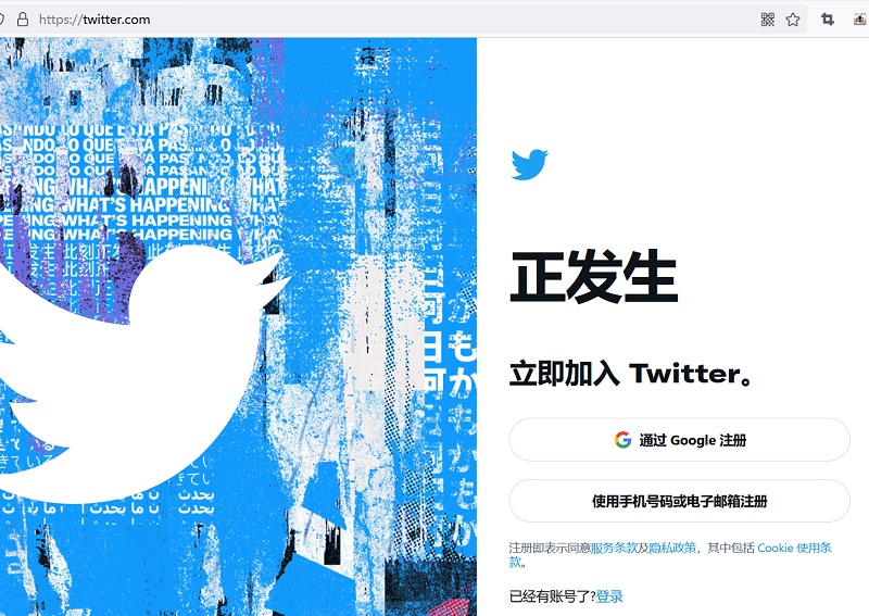 Google voice号码注册Twitter